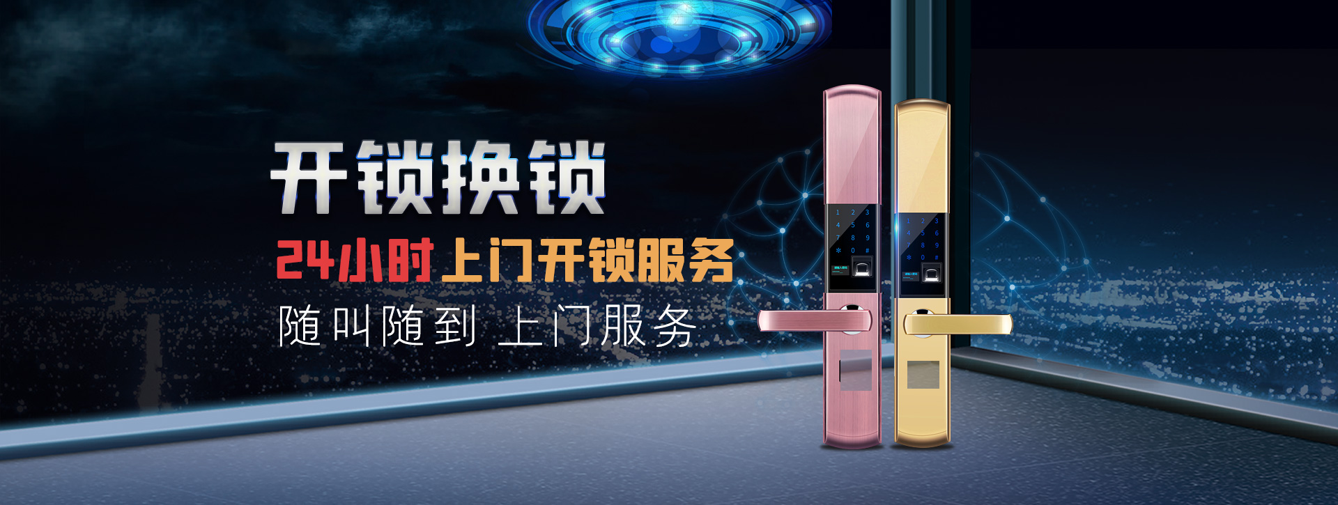 大理白族自治州鹤庆县banner02